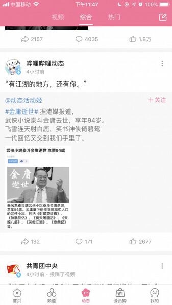 文件:Cv1418737-11.jpg