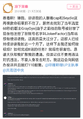 迫真举报