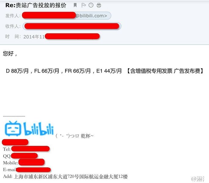 文件:迫真友情推广.jpg