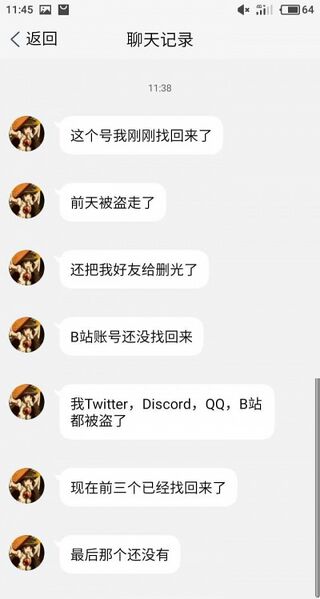 文件:A335ea8ea0ec08fa5ee663f357ee3d6d54fbdab3.jpg