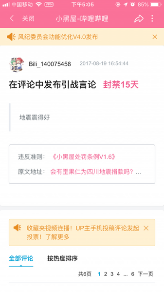 文件:Cqkhdz.png