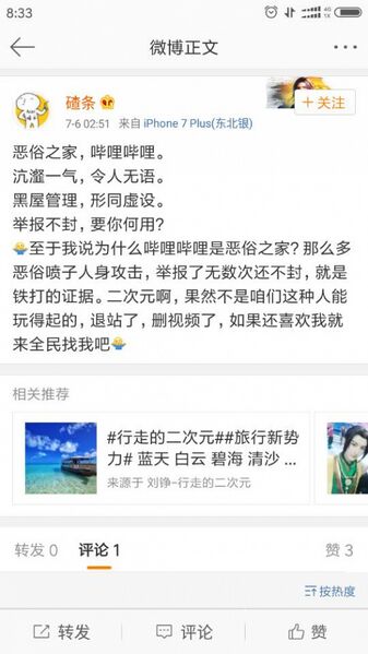 文件:刘泽-恶俗之家.jpg
