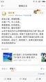 2026年2月26日 (四) 20:42版本的缩略图
