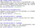 2026年2月26日 (四) 20:44版本的缩略图