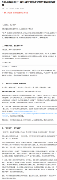 文件:马书1.png