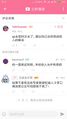 2026年2月26日 (四) 20:41版本的缩略图