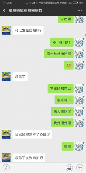 文件:Wx10.png