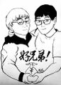 允忽共榮