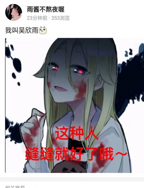 文件:双名杂种1.jpeg