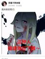 我叫“吴欣雨”