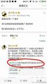 操你妈的，敢不敢跟我比划比划？