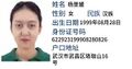 2025年9月1日 (一) 19:53版本的缩略图