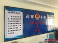 2025年8月30日 (六) 15:36版本的缩略图