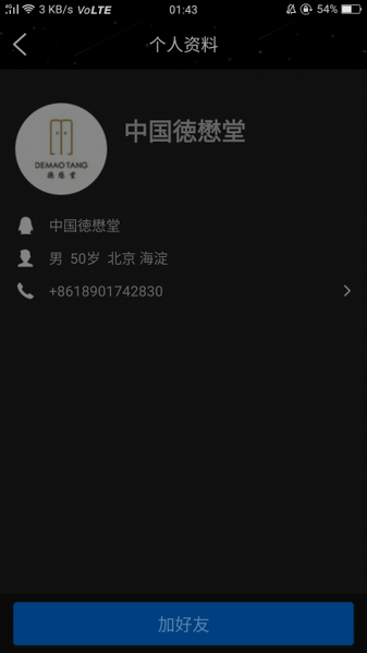 文件:Screenshot 2019-06-24-01-43-00-23.png
