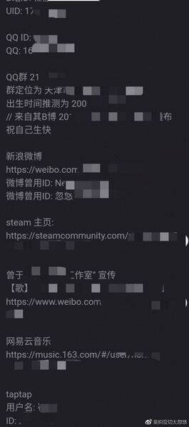文件:岳庆炎洗白3.jpg