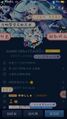 甜葱的前ID截图，以此证明图二是本人所说