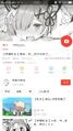 2026年2月26日 (四) 20:42版本的缩略图