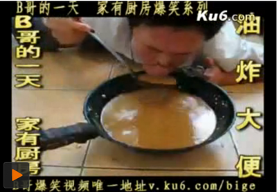雪 食 汉