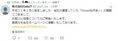 原运营发推说我寻思我每个月钱都打给了牡丹，没有不给钱啊