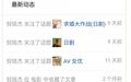 2026年2月26日 (四) 20:41版本的缩略图