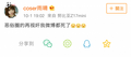 2026年9月16日 (三) 19:00版本的缩略图