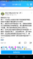 反共产国际宣言