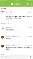 无能狂怒