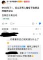 贱民论坛