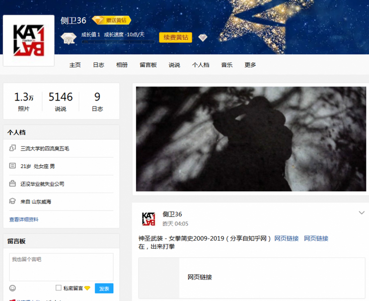 文件:QQ图片20190615035938.png