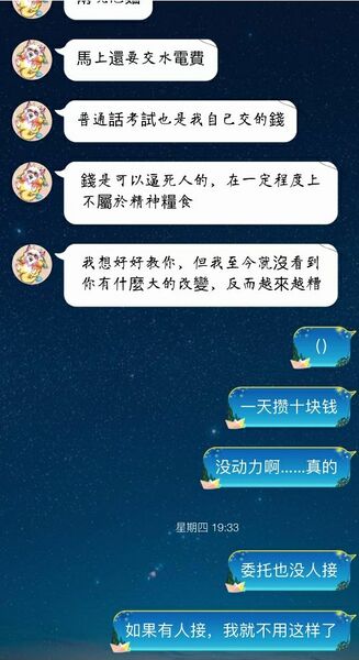 文件:Qq pic merged 1560430814905.jpg