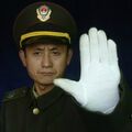 邪教粪蛆