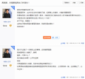 2026年9月16日 (三) 19:01版本的缩略图