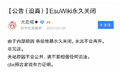 2026年2月26日 (四) 20:42版本的缩略图