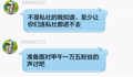 近卫师团