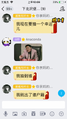 幸↑运↓大转盘