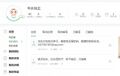 2026年2月26日 (四) 20:43版本的缩略图
