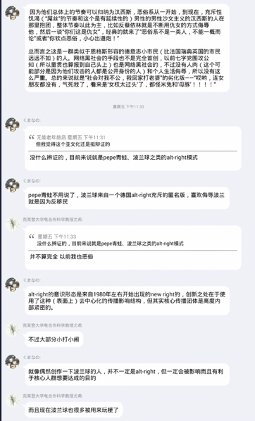 文件:林飞钦点恶俗4.png
