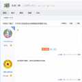 带孝子
