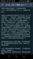 2026年2月26日 (四) 20:43版本的缩略图