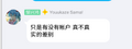2026年2月15日 (日) 04:03版本的缩略图