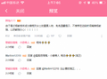 2025年6月19日 (四) 23:27版本的缩略图
