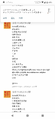 2026年2月26日 (四) 20:45版本的缩略图