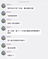 2026年1月29日 (四) 14:56版本的缩略图