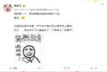 2026年2月15日 (日) 04:03版本的缩略图
