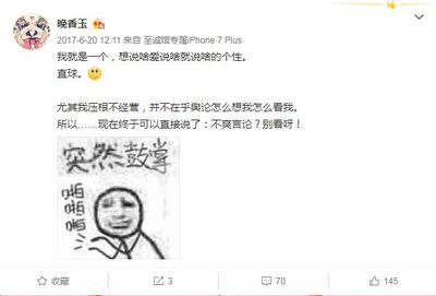 精神胜利