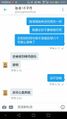 互