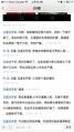 2026年2月26日 (四) 20:45版本的缩略图