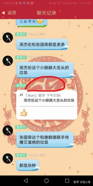 文件:V2-87118224304517cd13d76b9780a59b90 hd.jpg