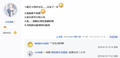 2026年9月16日 (三) 19:00版本的缩略图