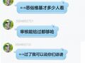 迫真审核部，钦点的里技